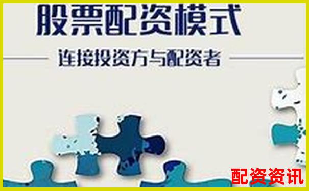 配資炒股必看佰朔資本開戶申請全流程詳解-中國股票配資網(wǎng)官網(wǎng)首頁查詢