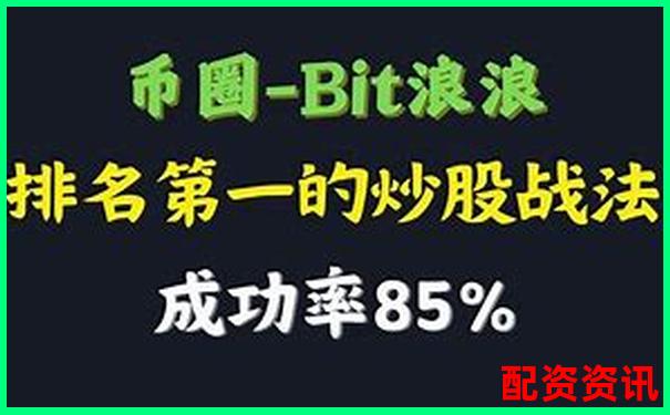 股票杠桿操作策略實(shí)現(xiàn)收益翻倍的實(shí)戰(zhàn)指南-融資融券有幾倍杠桿啊