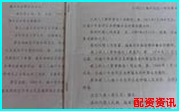 股票配資判決書查詢官網(wǎng)真假如何辨別-股票配資平臺選哪個公司