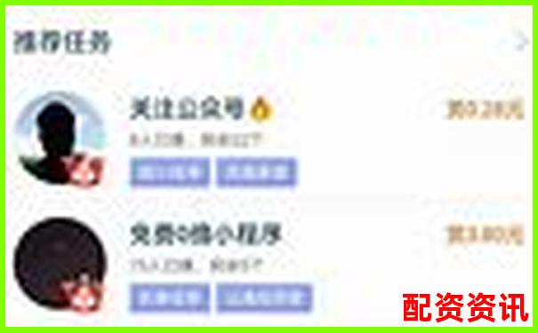 網(wǎng)絡(luò)配資平臺賺錢嗎現(xiàn)在官方下載APP注冊免費(fèi)試玩入口-未來十倍大牛股精選