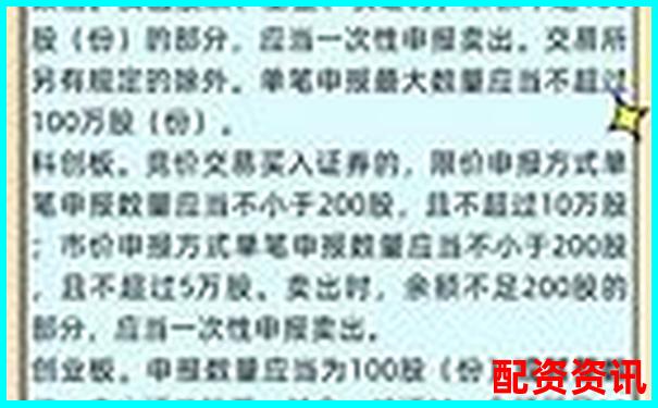 中航資本股票配資官網(wǎng)APP下載在線注冊免費試玩入口-炒股配資官網(wǎng)入口網(wǎng)址