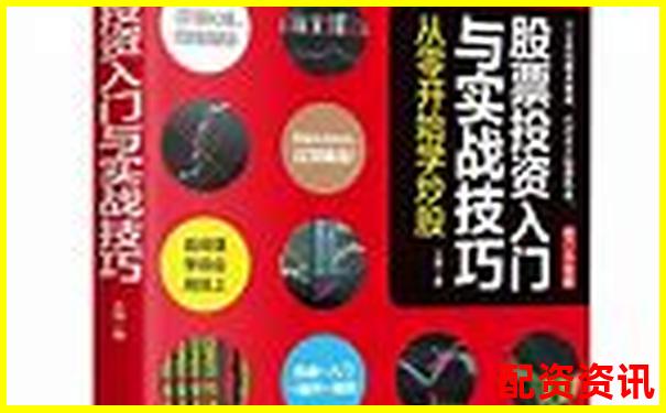 股票杠桿交易操作指南從入門(mén)到精通-股票杠桿怎么用有什么條件
