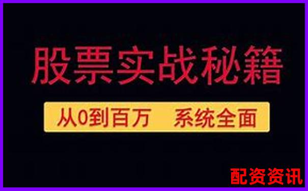 股票10萬本金如何玩轉(zhuǎn)杠桿 新手該注意什么-五十倍杠桿波動幾個(gè)點(diǎn)會被爆倉