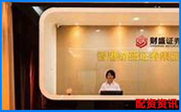 2025最新配資實(shí)盤(pán)平臺(tái)十大排名榜 杠桿交易優(yōu)選指南-股票杠桿原理公式及圖解