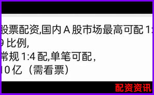 財(cái)富牛股票配資怎么樣新手必看操作攻略與技巧分享-股票杠桿配資平臺優(yōu)酷