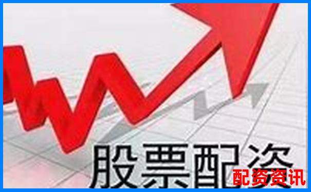 上海正規(guī)股票配資公司有哪些靠譜選擇推薦-3倍杠桿下跌多少平倉