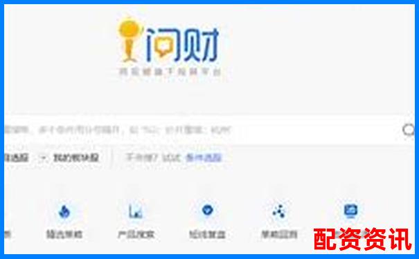 國內正規(guī)股票配資平臺網站推薦與選擇指南