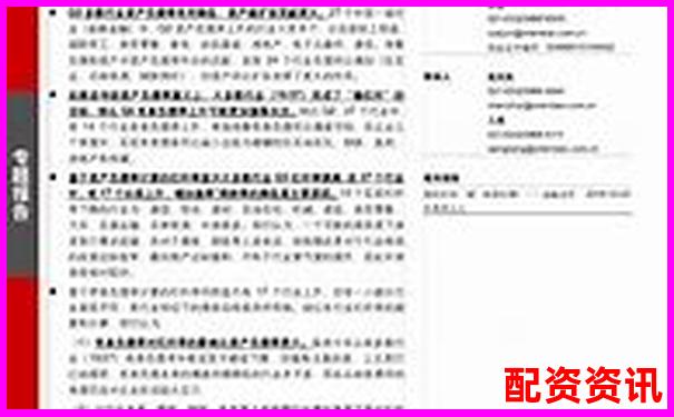 東方財富賬戶杠桿操作指南與風險控制策略-融資融券的杠桿是多少倍