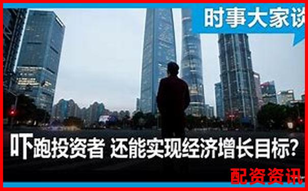 股市陷阱揭秘十倍杠桿炒股騙局視頻帶你識(shí)破套路-炒股如何利用杠桿交易