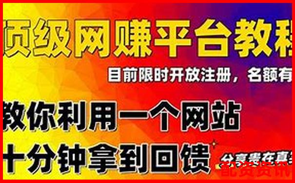 網(wǎng)絡(luò)配資平臺賺錢嗎現(xiàn)在官方下載APP注冊免費(fèi)試玩入口-股票漲50倍怎么算出來的