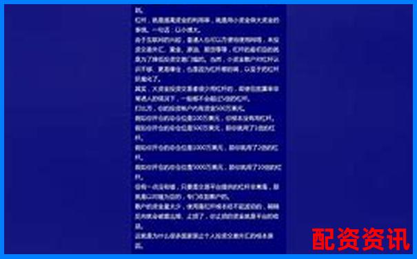 原油期貨100倍杠桿一天能賺多少 你真的了解風險嗎-50倍的杠桿怎么算的