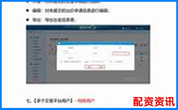 陜西配資官網(wǎng)登錄入口在哪 如何快速查詢正確網(wǎng)址-買股必須是100的整數(shù)倍嗎為什么
