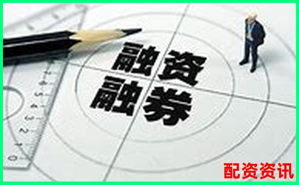 股票融資杠桿比例監(jiān)管新規(guī)與市場(chǎng)影響分析-股票配資公司 公司為