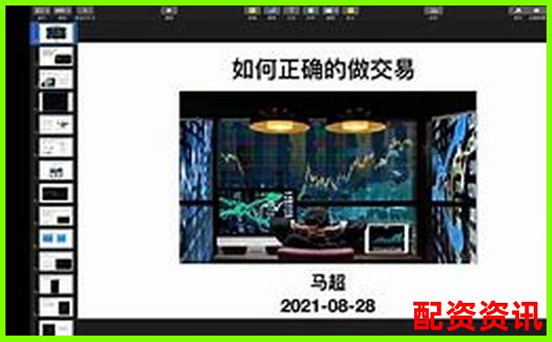 個(gè)人杠桿炒股實(shí)戰(zhàn)攻略：三招教你玩轉(zhuǎn)杠桿交易-股票配資算非法經(jīng)營(yíng)罪嗎