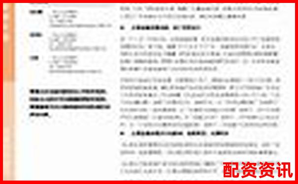 股市杠桿APP合規(guī)上架應(yīng)用商店風(fēng)險(xiǎn)解析與安全保障探究-500塊100倍杠桿