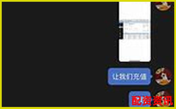 配資平臺(tái)被騙報(bào)警追回攻略知乎分享實(shí)用技巧-股價(jià)翻一倍是漲了多少倍