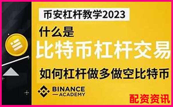 極速下載1000倍杠桿交易平臺(tái)安全指南-哪個(gè)網(wǎng)站看股票k線
