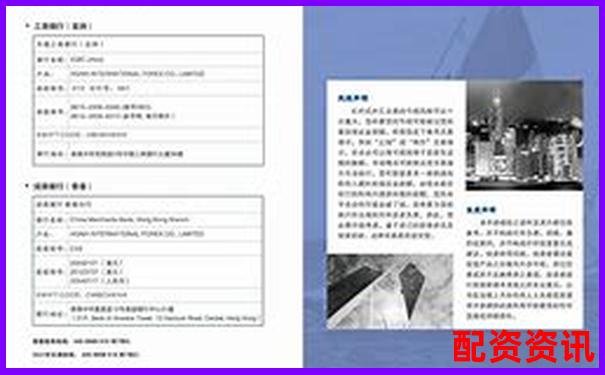 2000倍杠桿外匯交易平臺推薦與選擇指南