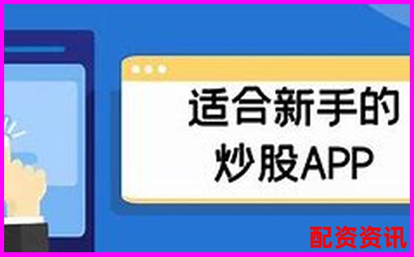 股票杠桿有什么條件官方下載APP免費(fèi)試玩在線注冊(cè)入口-焦炭期貨杠桿倍數(shù)是多少合適呢知乎