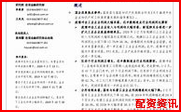 股票融資杠桿比例監(jiān)管新規(guī)與市場(chǎng)影響分析-股票配資入門(mén)中誠(chéng)優(yōu)配
