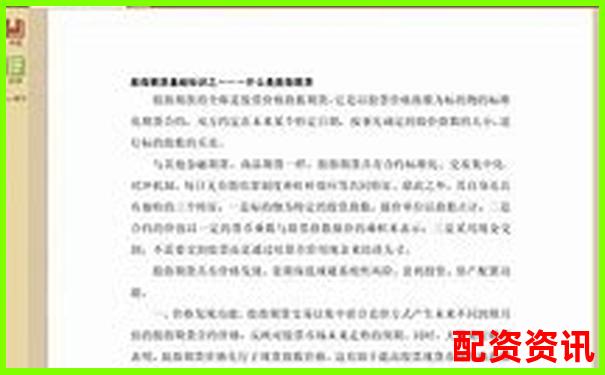 股指期貨杠桿操作全攻略與風險控制要點解析-最大的線上實盤配資平臺