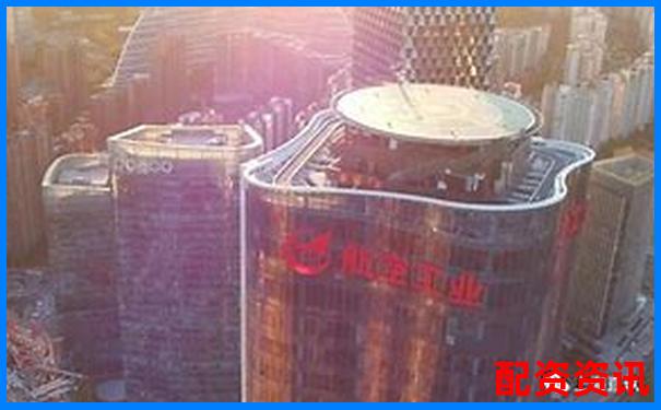 中航資本杠桿配資平臺開戶申請流程指南-股票杠桿多少倍合理一點啊圖片視頻