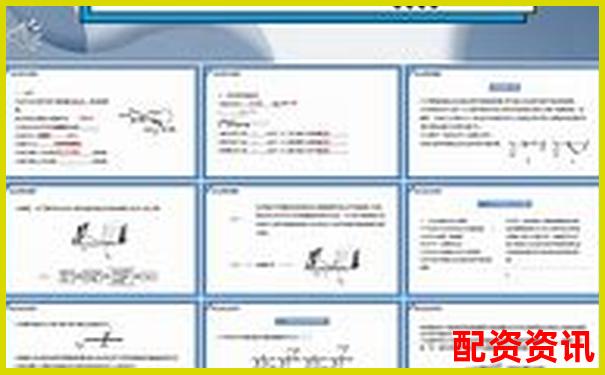 八年級物理杠桿知識點(diǎn)全攻略與解題技巧歸納-融資融券杠桿倍數(shù)怎么算