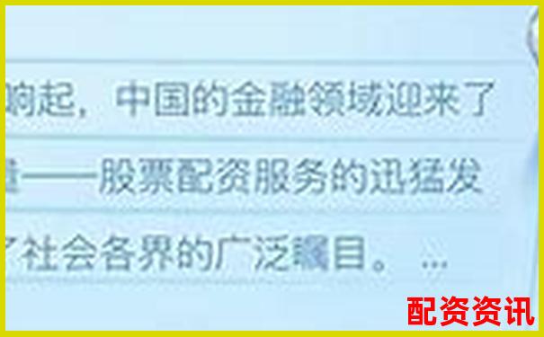安全可靠的配資平臺(tái)有哪些如何選擇正規(guī)渠道-50倍杠桿跌多少爆倉(cāng)