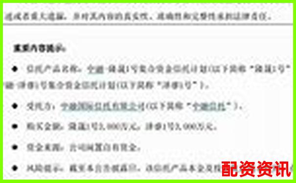 配資平臺(tái)爆雷后資金能否自動(dòng)退回 投資者該如何維權(quán)自救-股票杠桿爆倉怎么辦