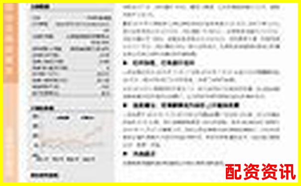 金融杠桿倍數(shù)攀升背后的風(fēng)險與機(jī)遇解析-正規(guī)配資平臺官網(wǎng)下載