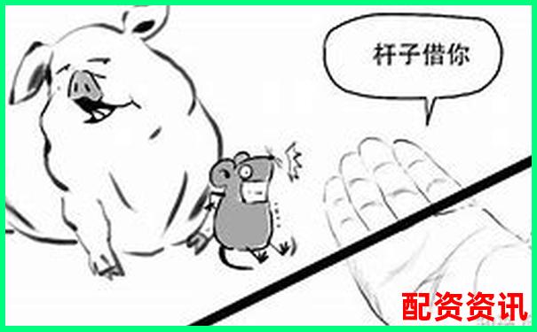 杠桿炒股入門解析 融資融券交易風(fēng)險與機會-正規(guī)的配資平臺要超過五十萬嗎是真的嗎