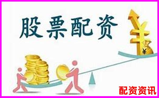 股票配資要求是什么 這些條件你都符合嗎-股票漲了一倍能賺多少錢(qián)啊