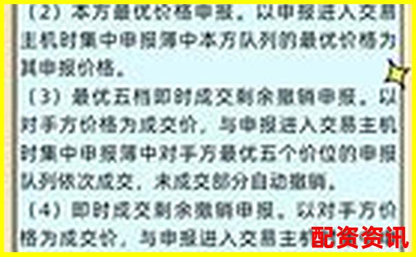 中航資本股票配資官網(wǎng)APP下載在線注冊免費試玩入口-杠桿最高多少倍合適呢
