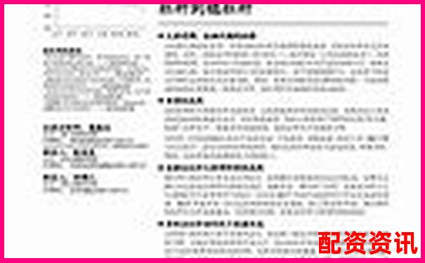 2025年十大正規(guī)股票杠桿交易平臺權威榜單-港股可以加幾倍杠桿