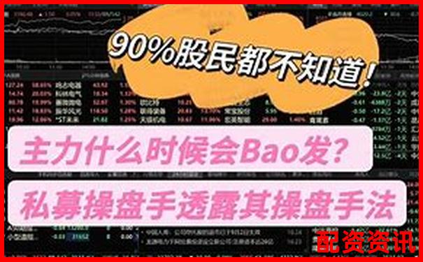 廈門股票配資平臺有哪些 杠桿交易優(yōu)選攻略大揭秘-上海股票杠桿晚兩小時(shí)錢沒了