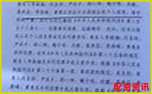 非法經(jīng)營股票配資量刑標準解析與司法實踐探討