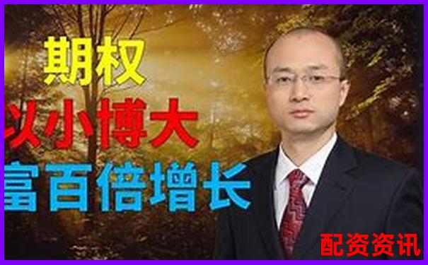 10倍杠桿炒股解析以小博大的投資雙刃劍-炒股最高杠桿多少倍啊圖片