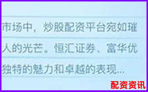 2025杭州正規(guī)股票配資平臺十大權威排名-股票高杠桿配資是啥意思