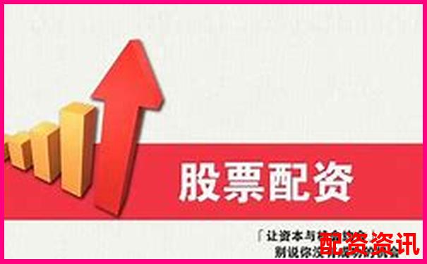 國內(nèi)主流配資平臺(tái)盤點(diǎn)與門戶網(wǎng)站推薦指南-股市杠桿幾倍怎么算的啊知乎