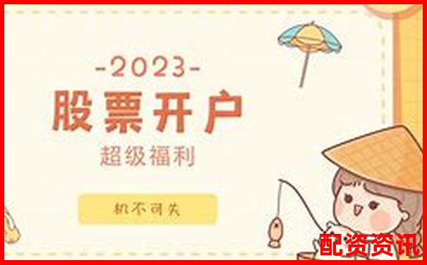 上海股票配資平臺(tái)官網(wǎng)查詢哪家更靠譜-股票配資流程中航資本在哪注冊(cè)的