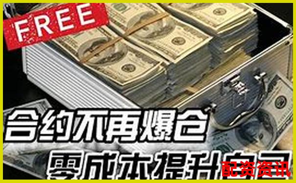 股票杠桿利率是多少錢 官方APP下載在線注冊免費試玩-小米汽車股票翻了多少倍了
