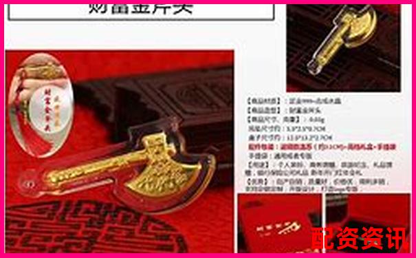金斧子配資費(fèi)用為何如此低廉 背后有何門道-全國前十配資平臺(tái)蒼原資本.怎么申請(qǐng)