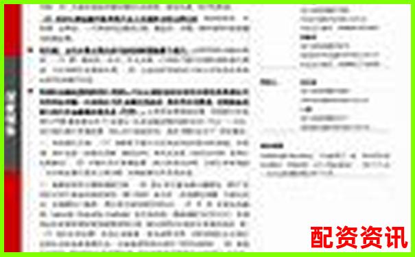 正規(guī)杠桿炒股平臺精選與安全投資指南-中國股票配資網網站登錄