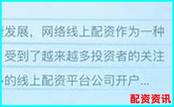 線上配資平臺(tái)官網(wǎng)查詢指南與正規(guī)渠道推薦-全國(guó)前三配資平臺(tái).中航資本怎么申請(qǐng)