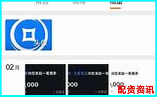 配資平臺(tái)被騙報(bào)警追回攻略知乎分享實(shí)用技巧-杠桿配資app送體驗(yàn)金可靠嗎