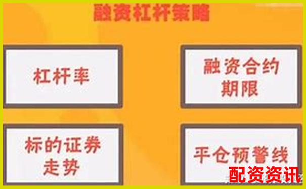 股票融資融券杠桿比例官方APP下載注冊(cè)免費(fèi)試玩入口-股市杠桿倍數(shù)怎么算出來的