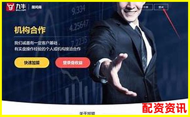 2021年股票配資平臺官網(wǎng)查詢與正規(guī)服務(wù)指南-股票賣出數(shù)量不能超過可賣數(shù)量的幾倍怎么辦
