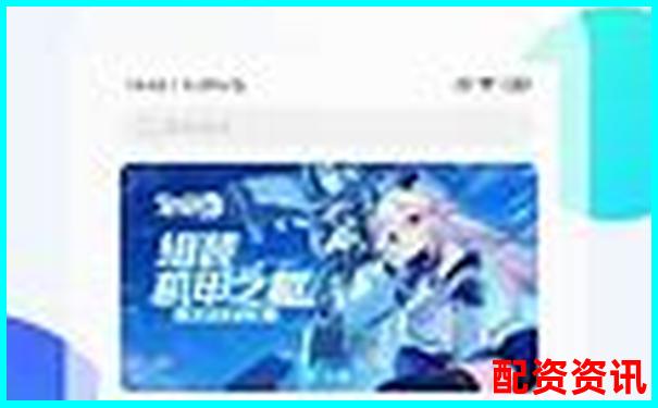 愛配資最新網(wǎng)頁(yè)打不開官方APP下載與在線注冊(cè)攻略-安全股票配資光控.資本如何呢