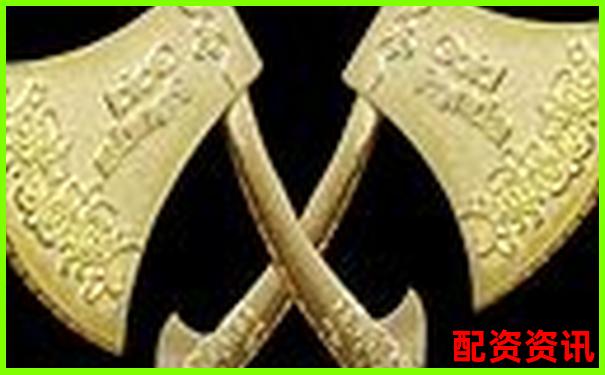 金斧子配資佰朔資本注冊(cè)流程詳解與操作指南-炒股怎樣加十倍杠桿