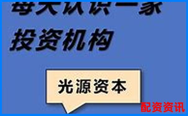 光控資本杠桿配資服務(wù)全方位評(píng)測(cè)與解析-網(wǎng)上配資門(mén)戶平臺(tái)有哪些